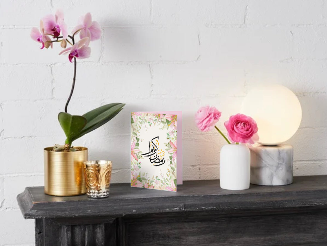 Ramadan Kareem Floral Greeting Card