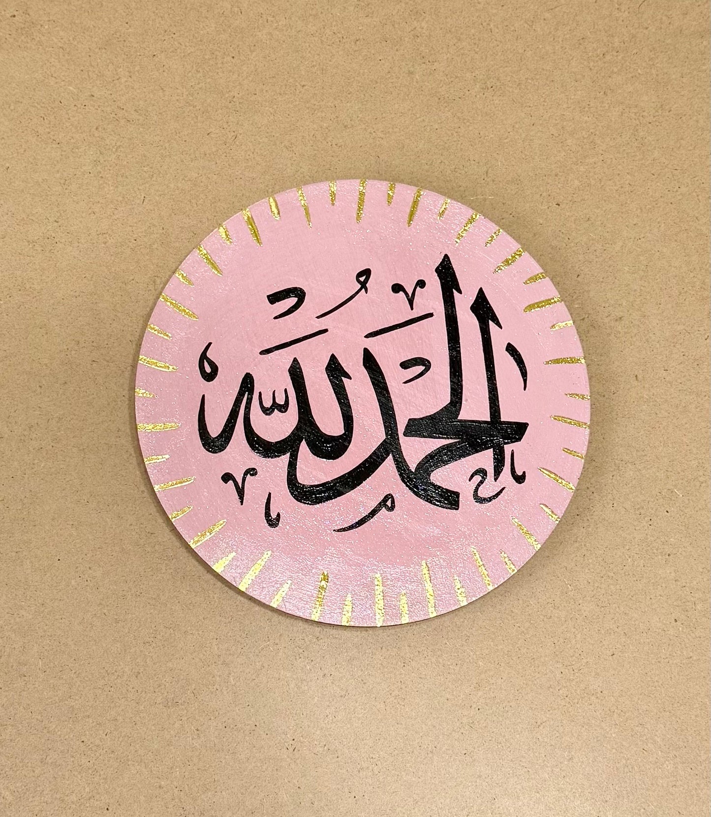 Pink Alhamdulillah Hand-Painted Wooden Plaque (6" x 6") by Strokes of Shukr