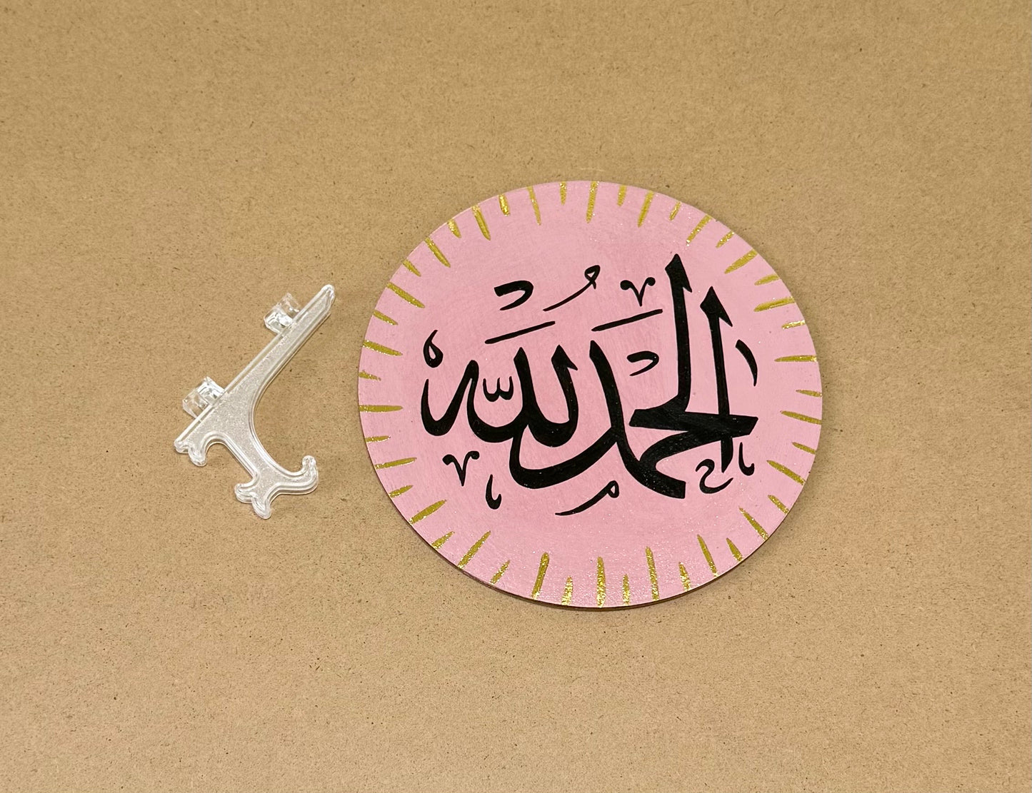Pink Alhamdulillah Hand-Painted Wooden Plaque (6" x 6") by Strokes of Shukr