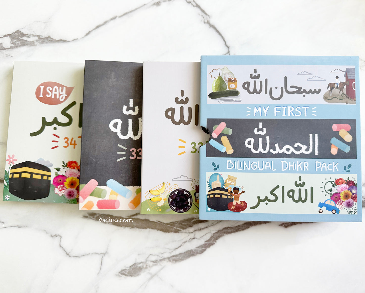 My First Bilingual Dhikr Board Book Box Set | Arabic-English 3-Book Set