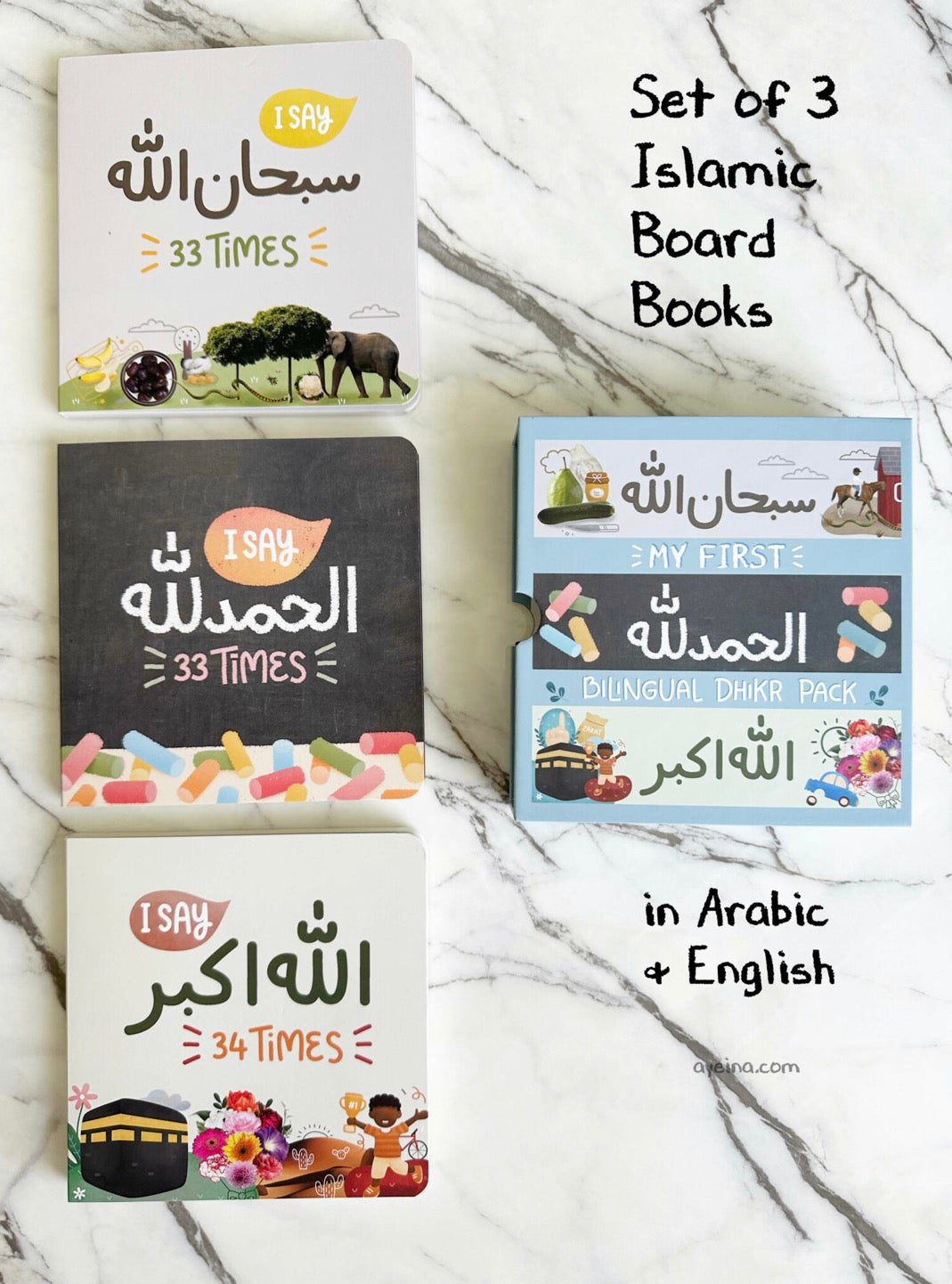 My First Bilingual Dhikr Board Book Box Set | Arabic-English 3-Book Set